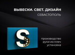 SLine (улица Хрусталёва, 78), outdoor advertising