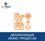 ByTechService LLC (Akademika Kuprevicha Street, 1к1), outsourcing