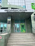 Legal service of the Krasnodar region (Krasnodar, Tsentralniy Microdistrict, October Street, 183), legal services