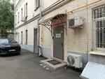 Либо/Либо (Bolshoy Kazyonny Lane, 1/2с1) ، أستوديو تسجيل