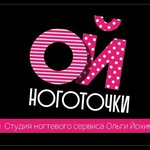 Oj beauty studio (ulitsa Karbysheva, 2) ، صالون العناية بالأظافر