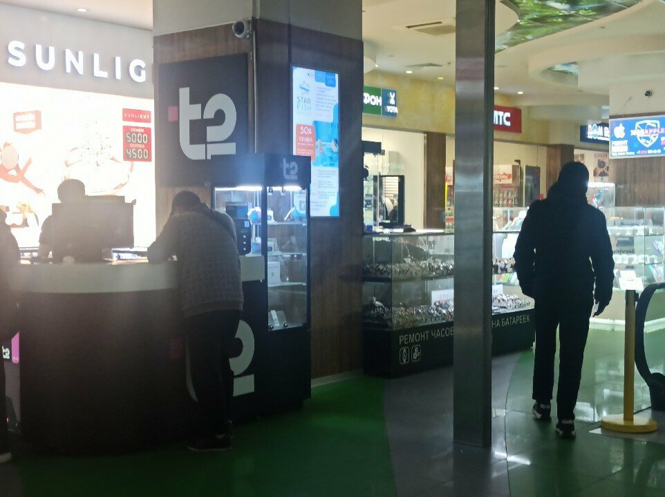 Internet service provider T2, Moscow, photo