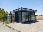 BaiStreet velo (ул. Жанкент, 566), прокат велосипедов в Шымкенте