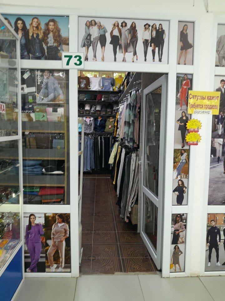 Clothing store Eva, Astana, photo