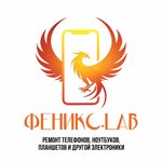Логотип