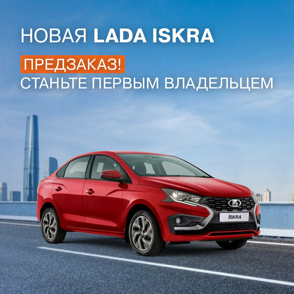 Avtosalon Lada-Center, Lada, , foto