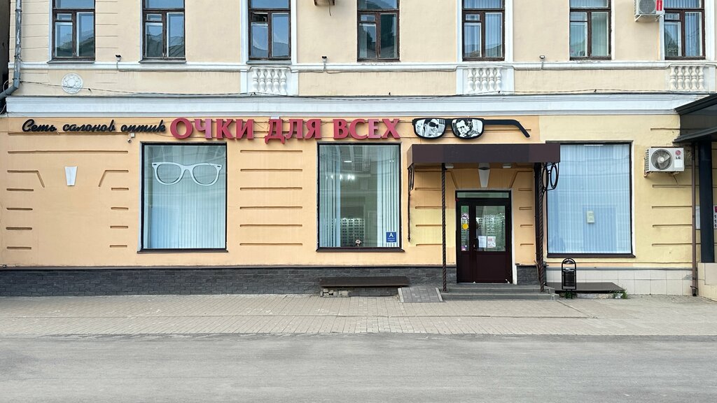 Medical center, clinic Ochki dlya vsekh, Tambov, photo