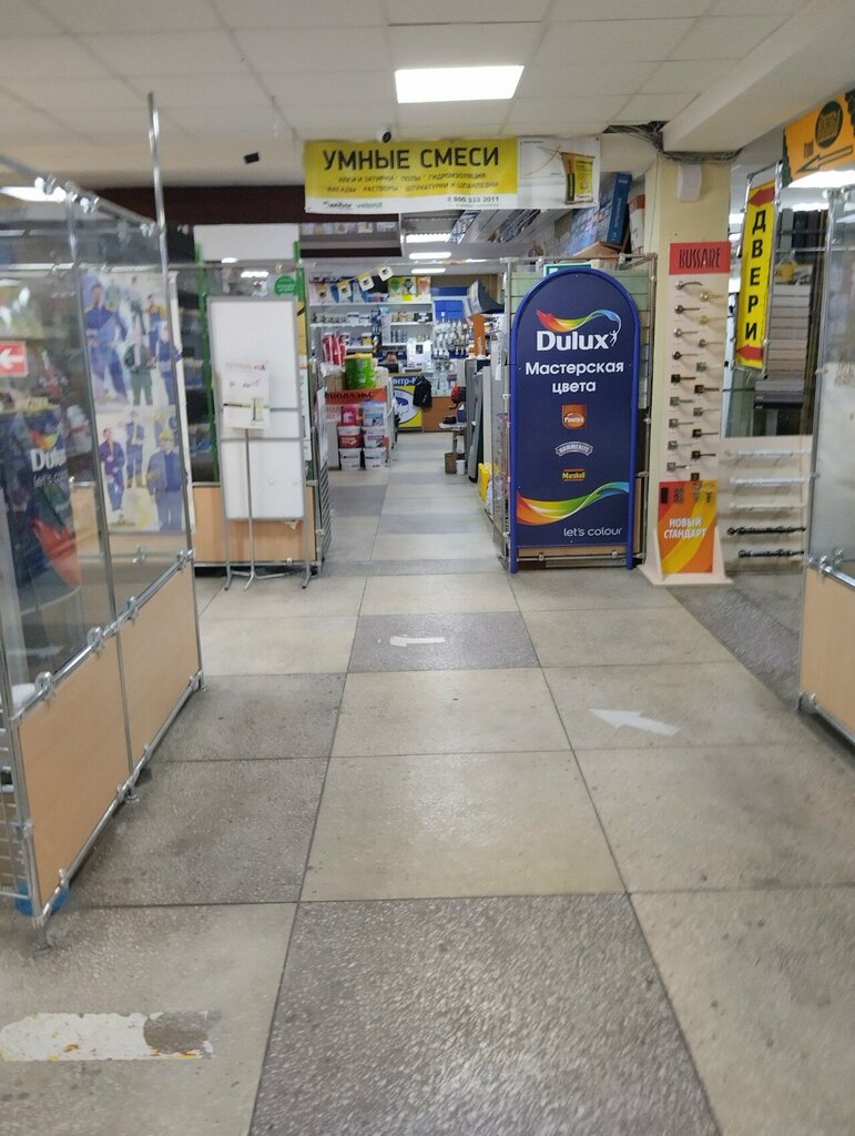 Building mixes Умные смеси, Tambov, photo