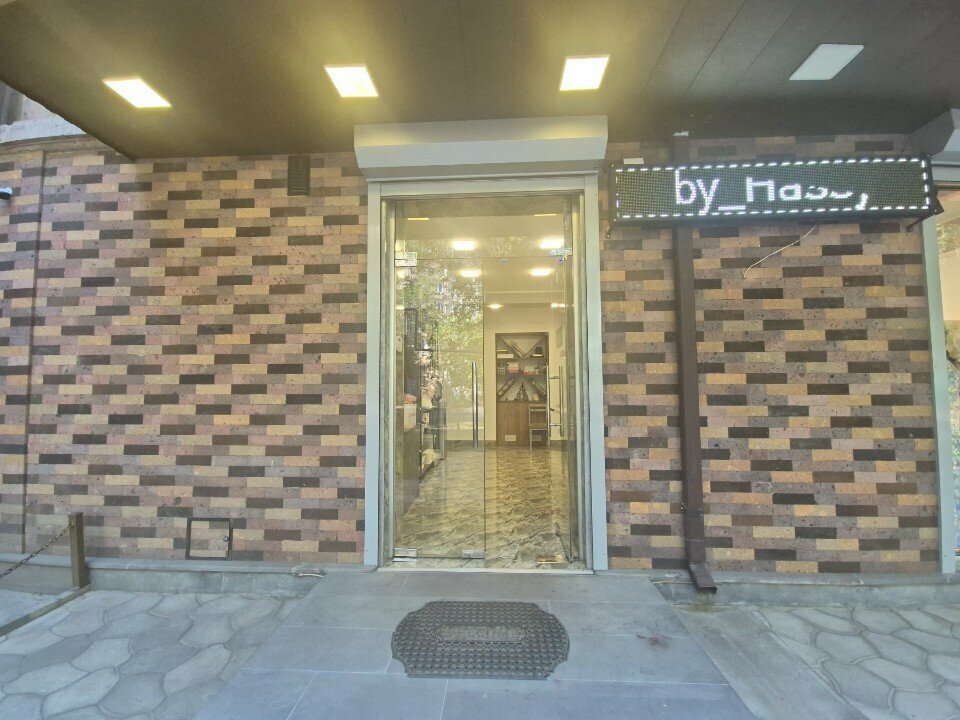 Tailor Бай Хасси, Yerevan, photo