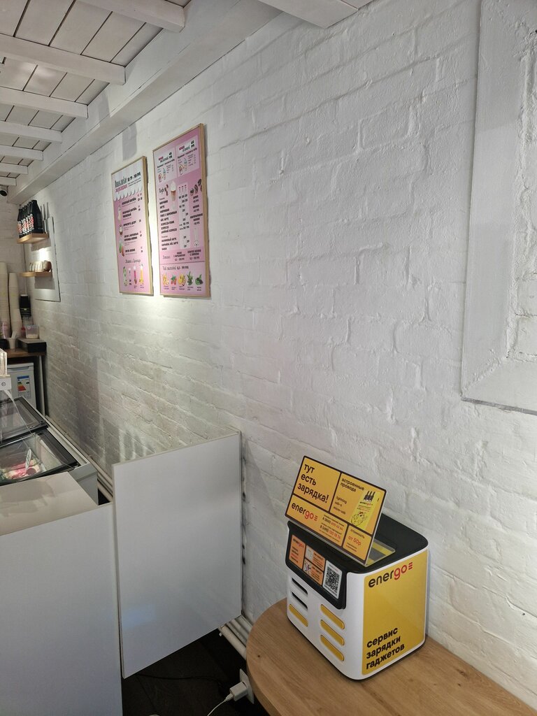 Power bank rental Energo, Vladivostok, photo