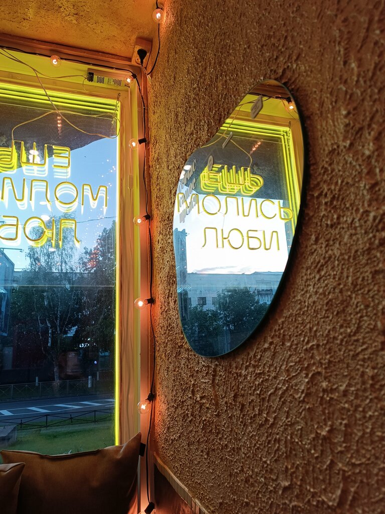 Cafe Doeli Dopili, Tikhvin, photo