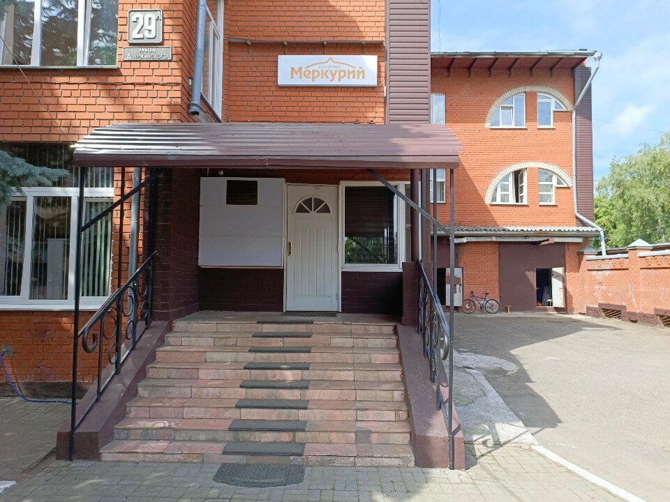 Фото Меркурий