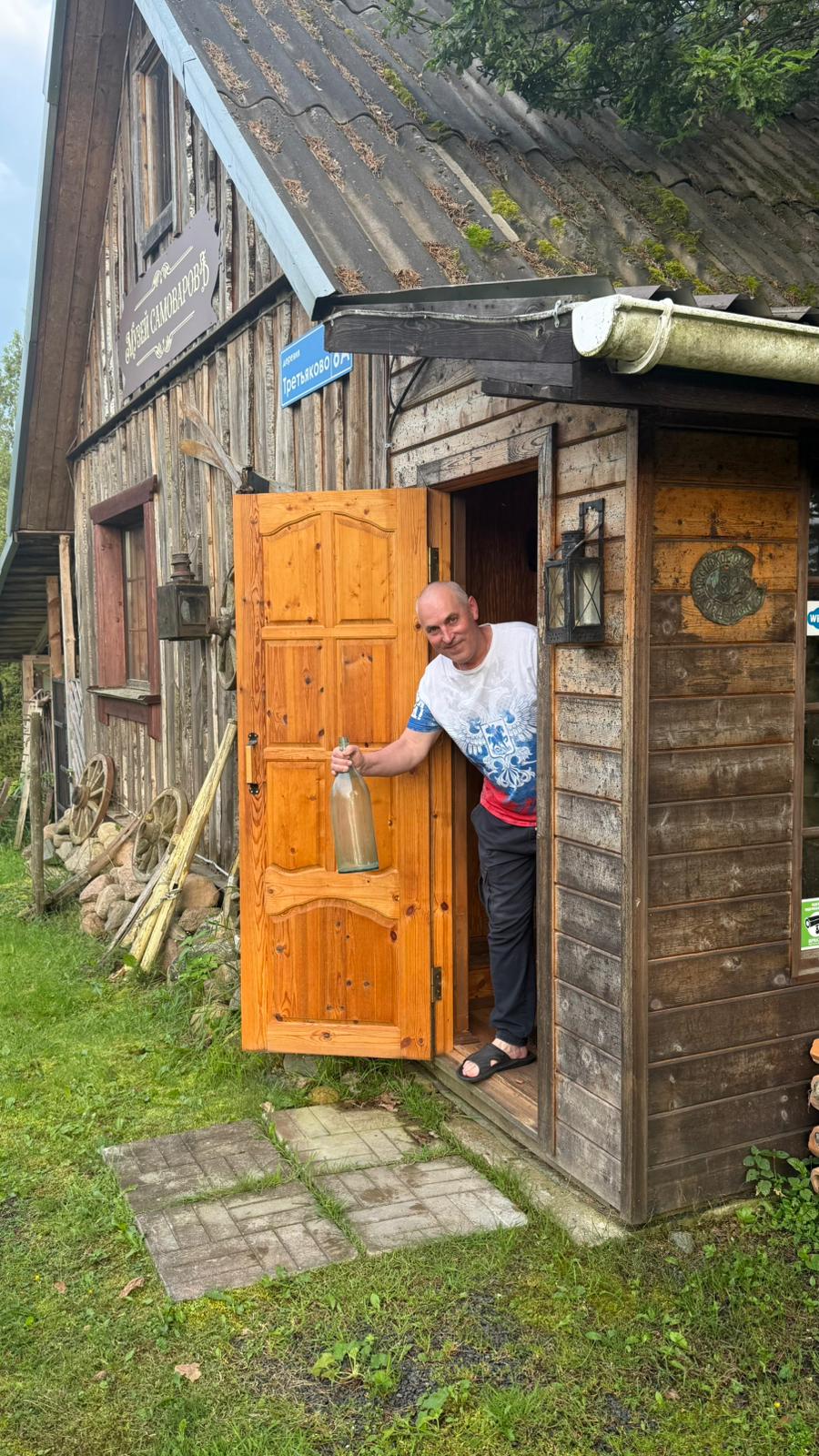 Фото Березовый хутор