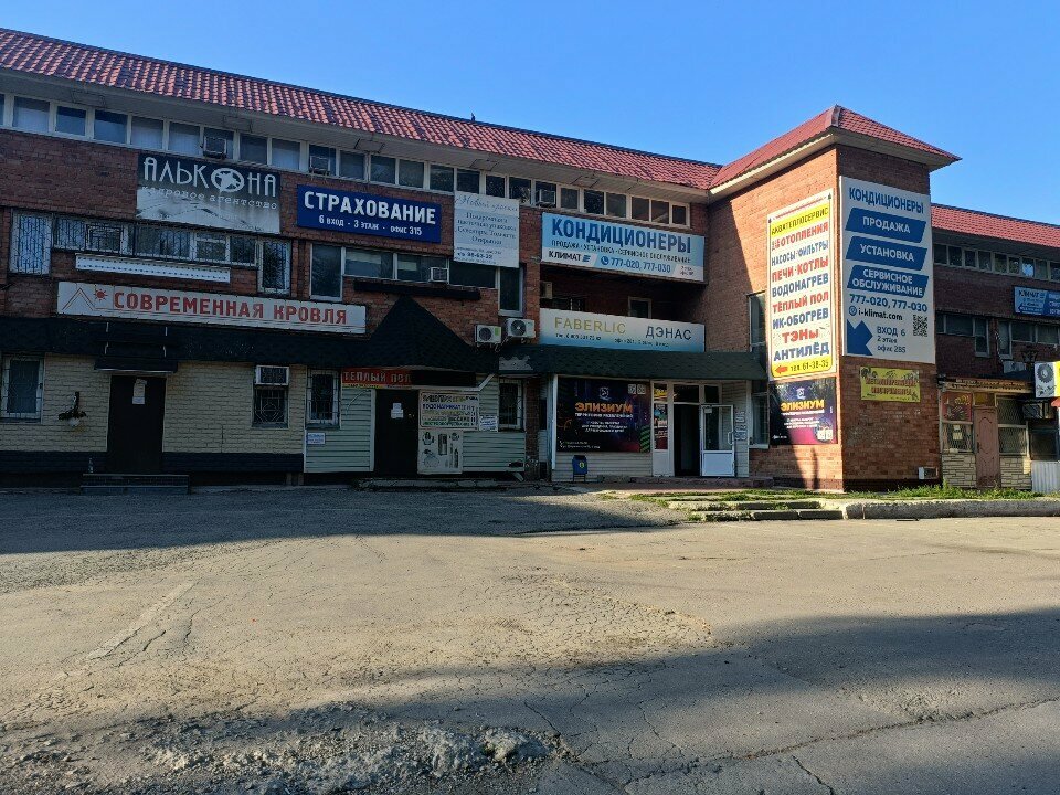 Construction company МКС, Togliatti, photo