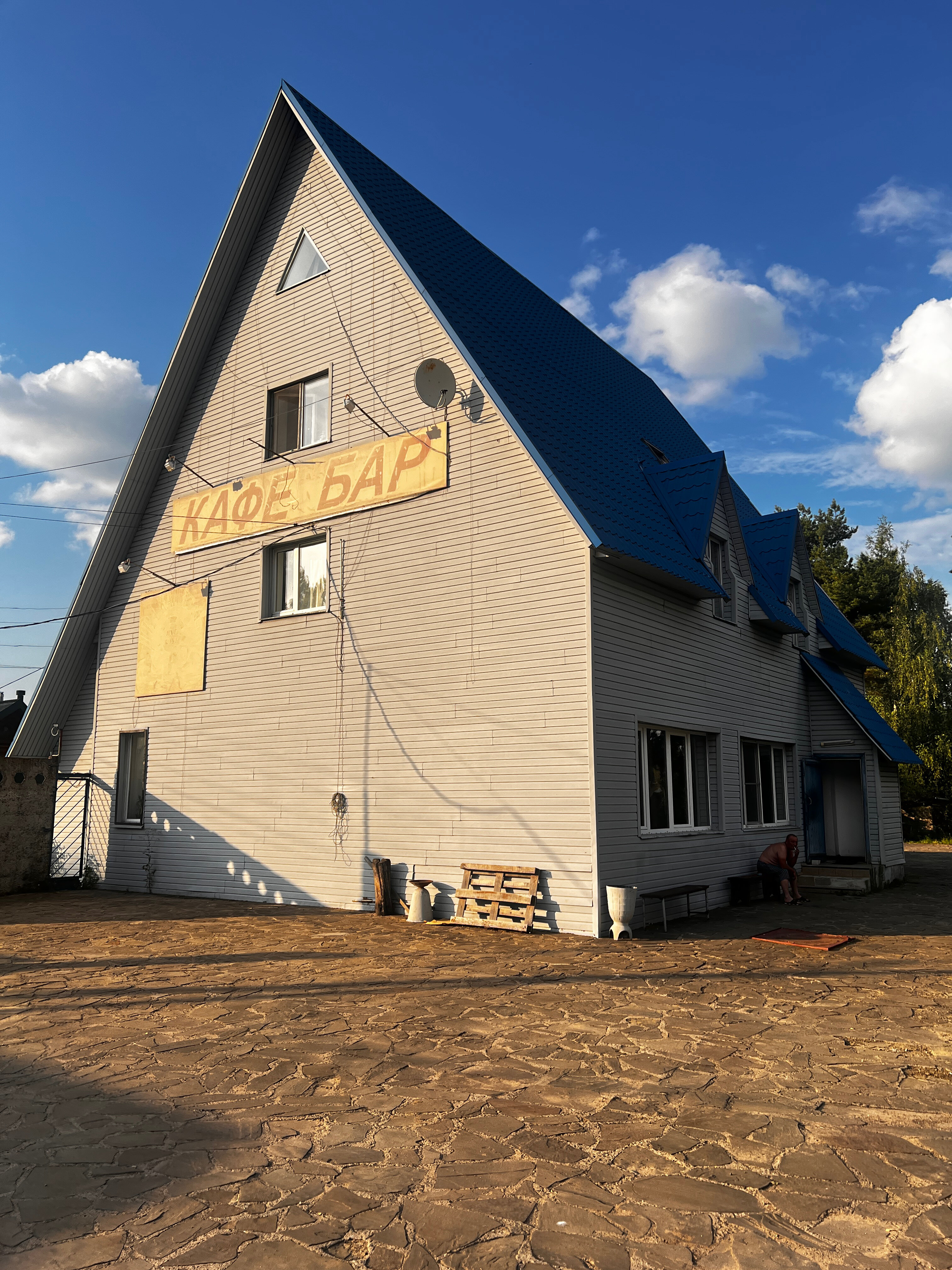 Фото Два Капитана