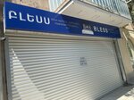 Bless (Stepan Shahumyan Street No:55, Ararat), banka dışı kredi organizasyonu  Ararat'tan