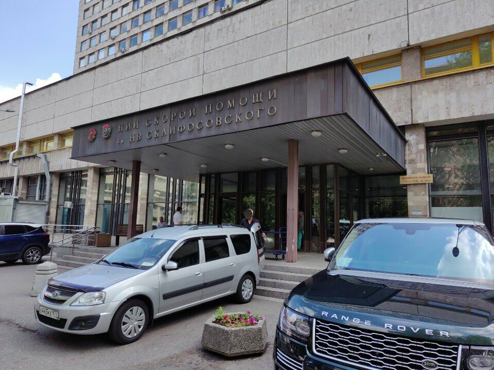 Department of the hospital НИИ скорой помощи имени Н. В. Склифосовского, отделение реанимации и интенсивной терапии для нейрохирургических больных, Moscow, photo