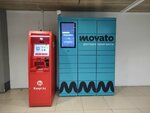 Movato (8th microdistrict, 37/1), parcel automat