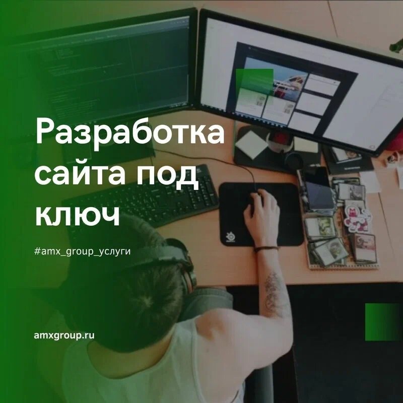 IT company Amx Group, Moscow, photo