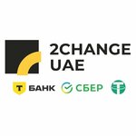 2Change Exchange (52A, Airport Street, Deira, Dubai), currency exchange