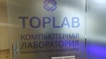 Ремонт ноутбуков TopLab (Savieckaja vulica, 126), computer repairs and services