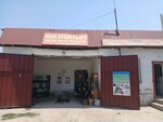 Oil Change Center (ulitsa K. Kaysenova, 1), express oil change