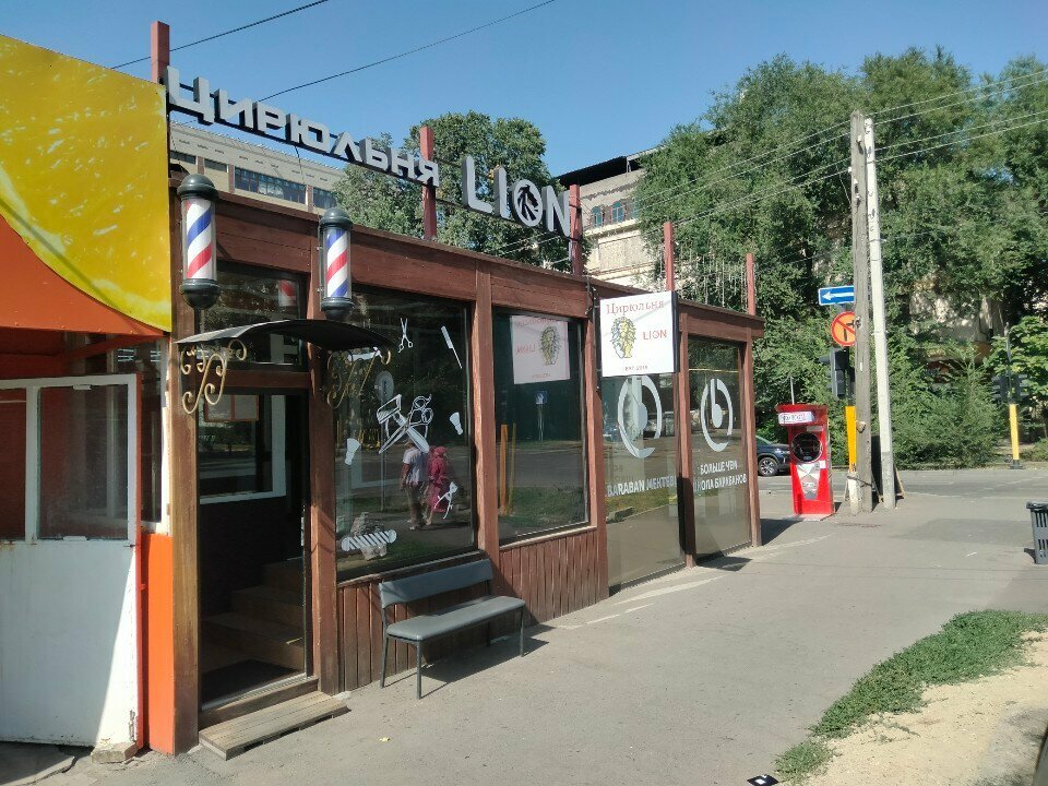 Barber shop Lion, Almaty, photo