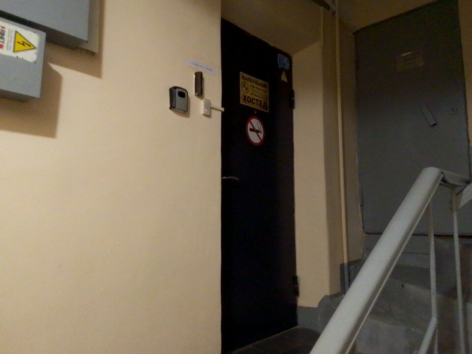 Фото Лофт Никитская