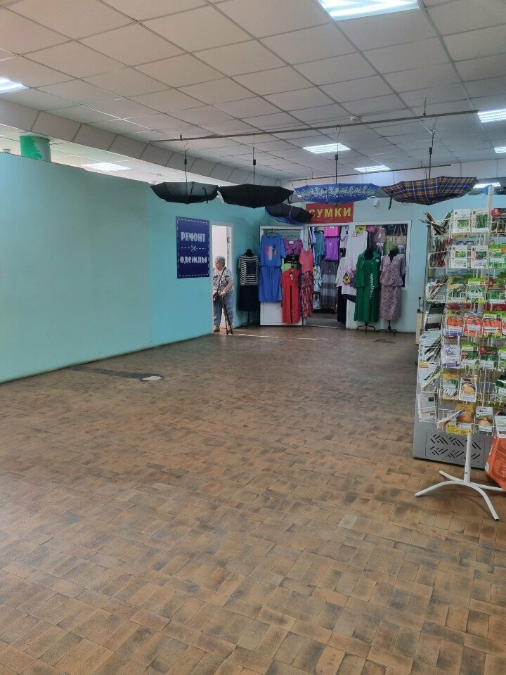 Repair of clothes Ремонт одежды, Smolensk, photo