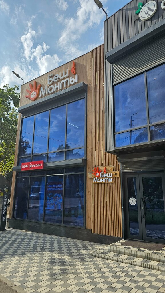 Cafe Besh Manty, Bishkek, photo