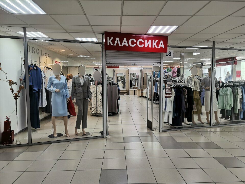 Clothing store Classica, Kurgan, photo