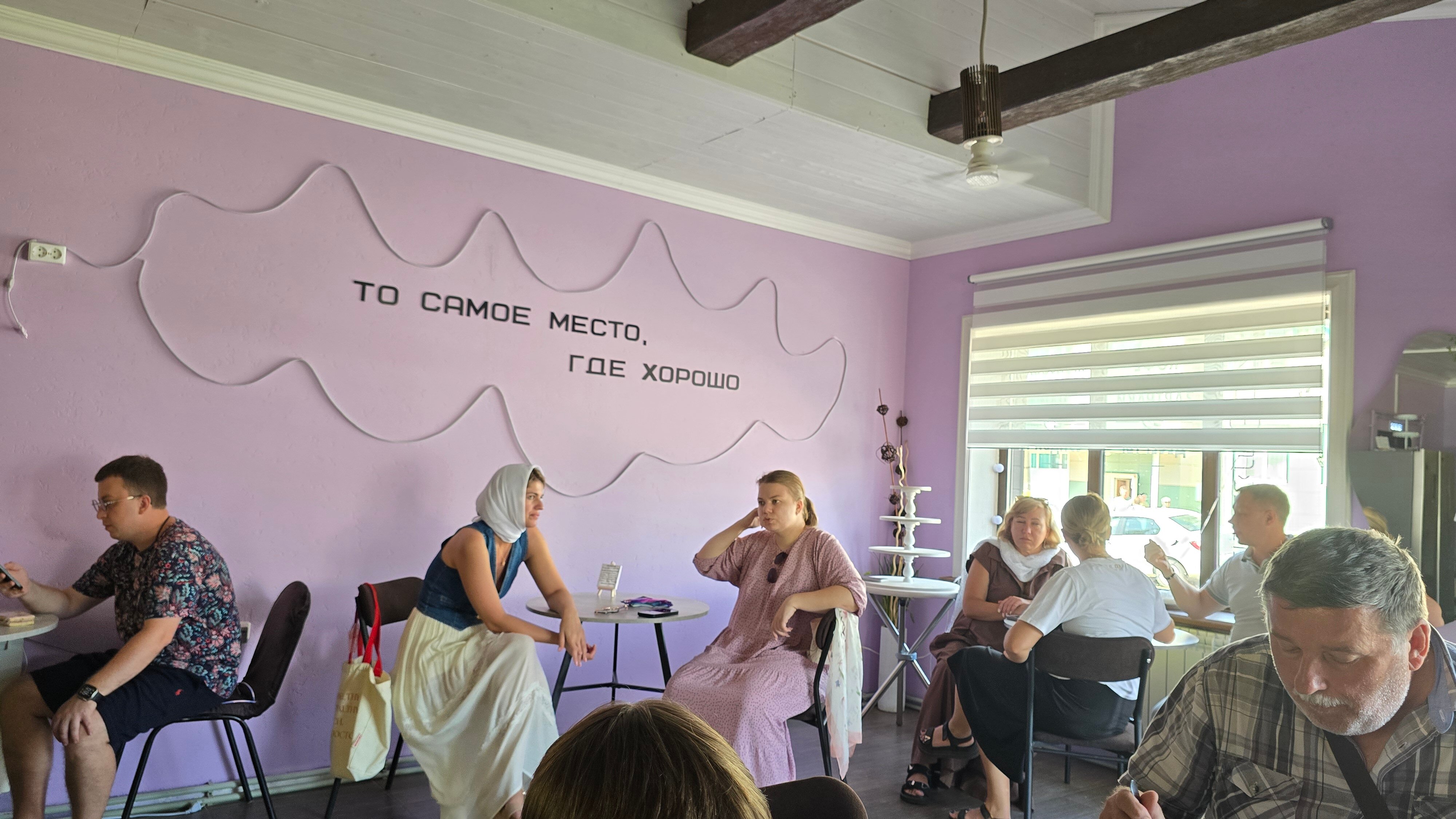 Фото Александрина