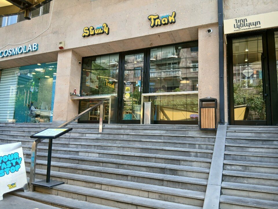 Fast food Hamov Tnak Saryan, Yerevan, photo