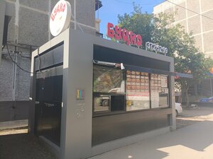 Буцко (Ilyicha Street, 59), fast food