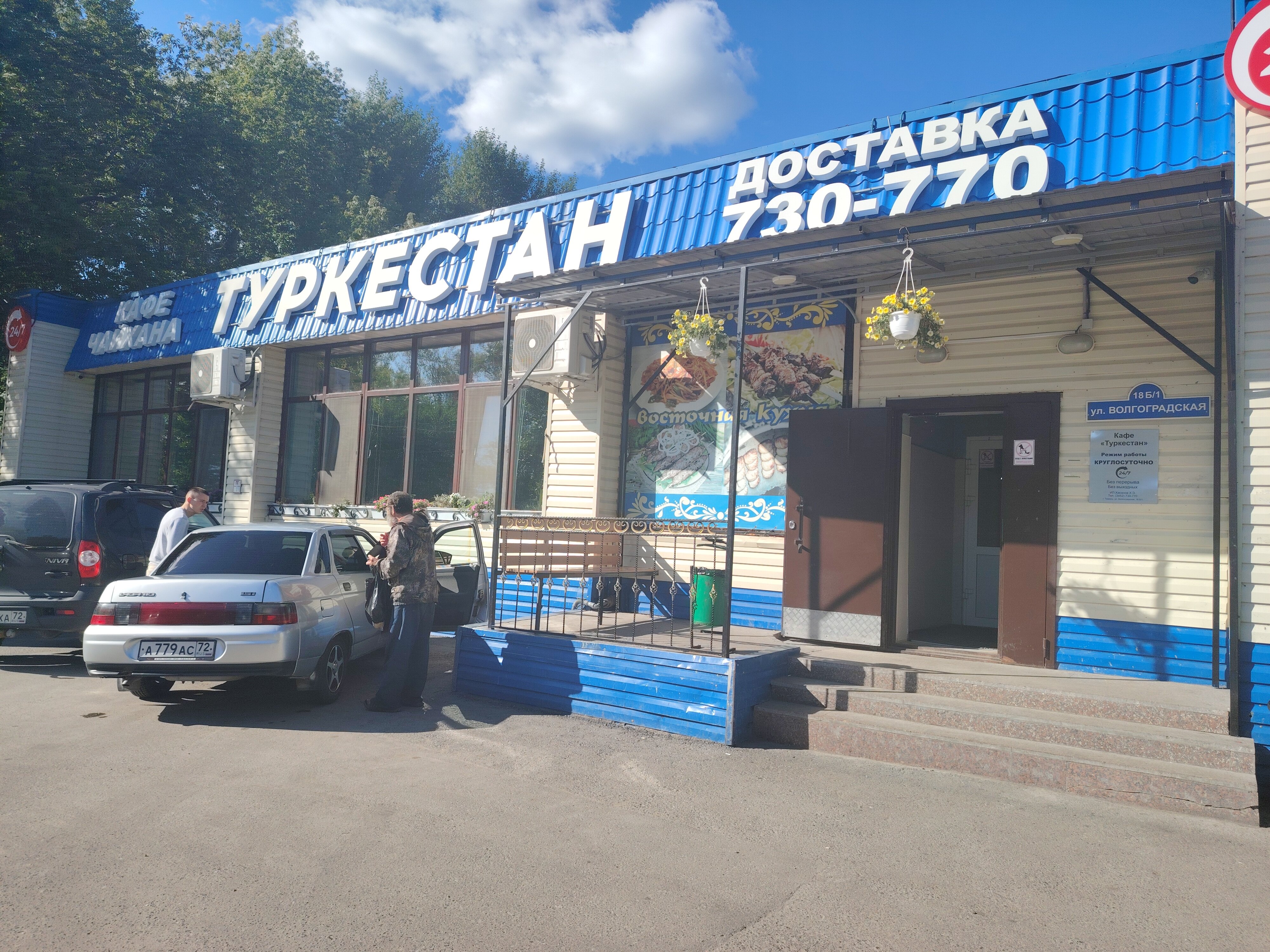 Жастық секс видеолары