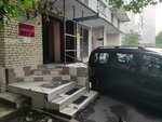 Системы безопасности и охраны (просп. КИМа, 4А), системы безопасности и охраны в Санкт‑Петербурге