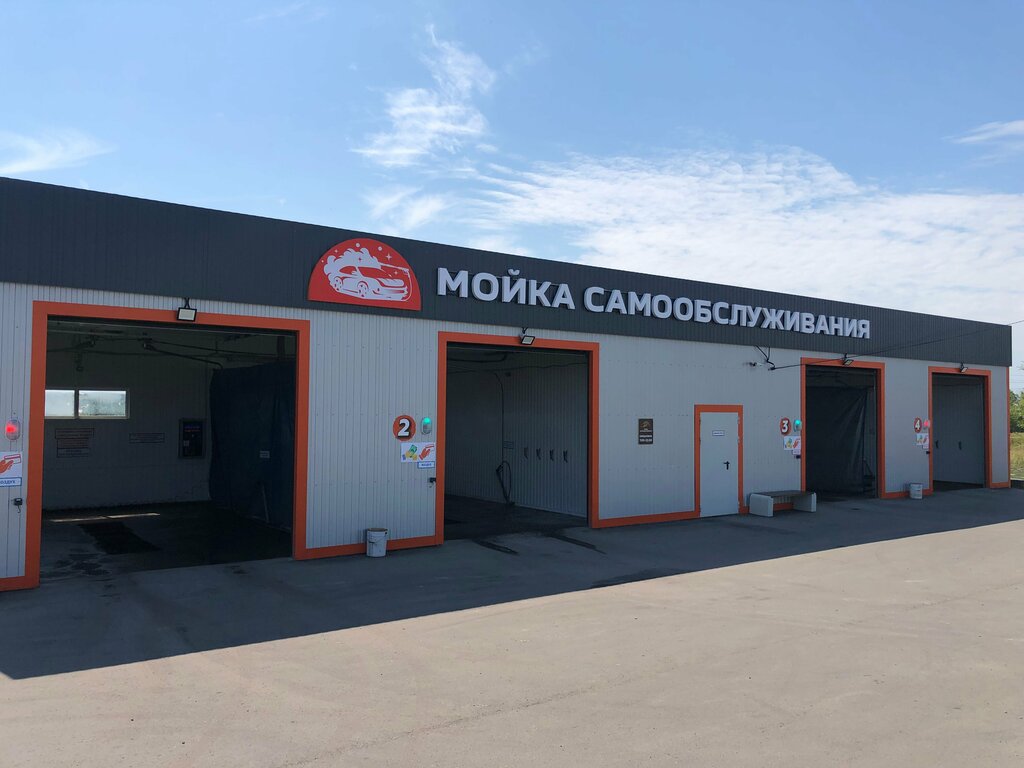 Car wash Автомойка самообслуживания, Rossosh, photo