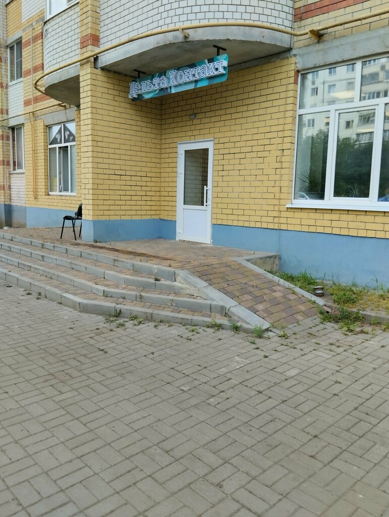 Call center Дельта контакт, Tambov, photo