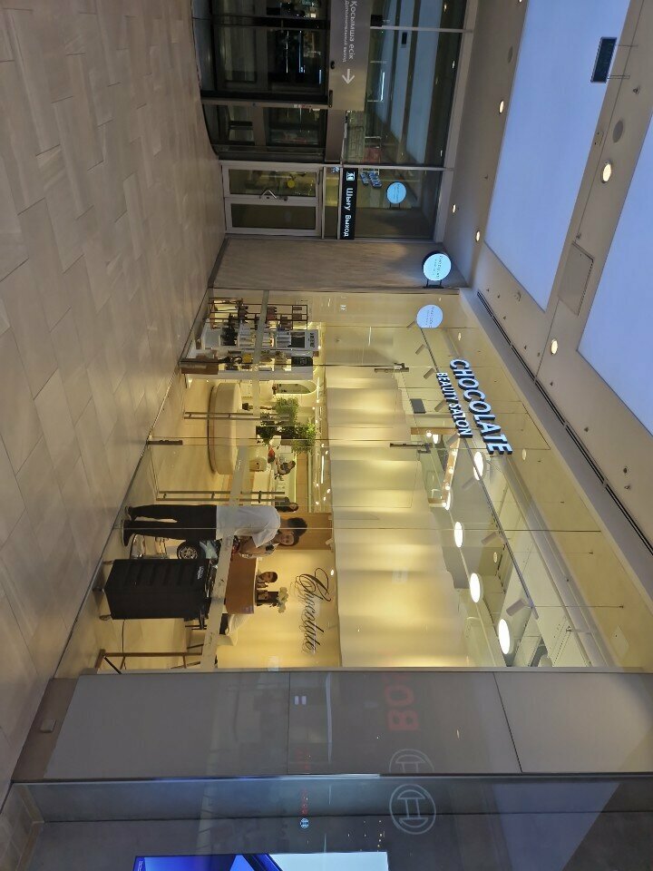 Beauty salon Chocolate, Almaty, photo