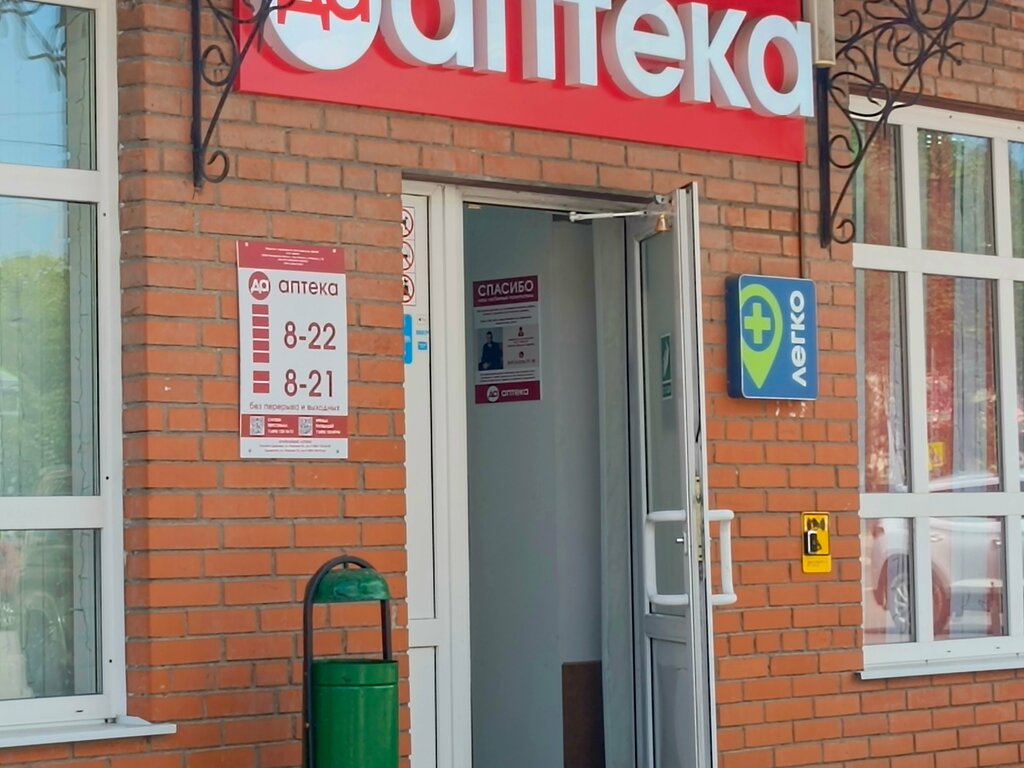Supermarket Magnit, Kineshma, photo