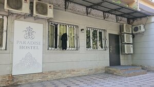 Paradise (Yunusobod tumani, Qashqar dahasi, 14),  Toshkentda hostel