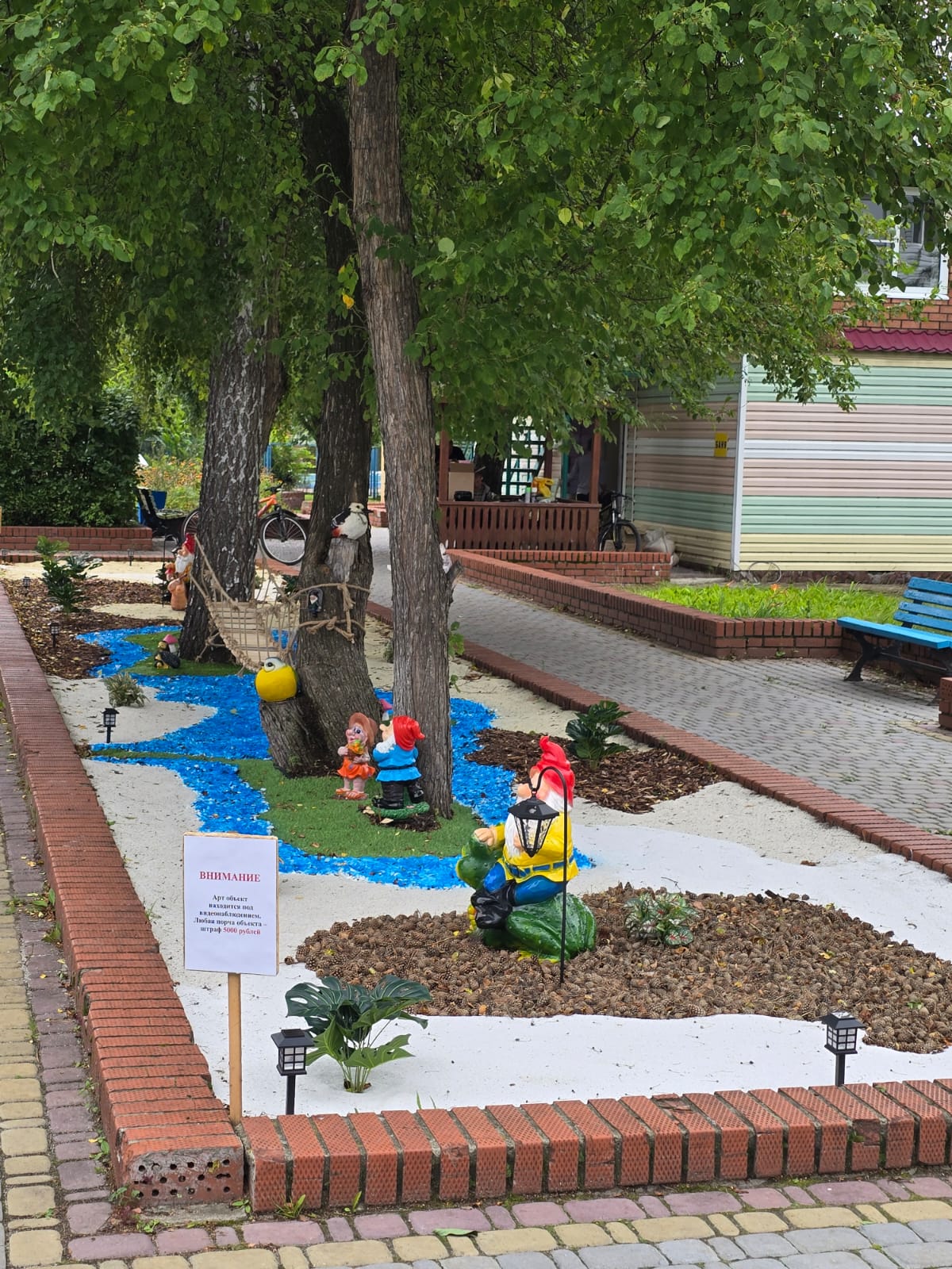 Фото Радуга