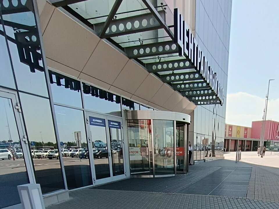 Vending machine Вендомат, Voronezh Oblast, photo