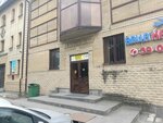 Magazin kompyuternoy tekhniki (ulitsa Pastukhova, 35), computer store