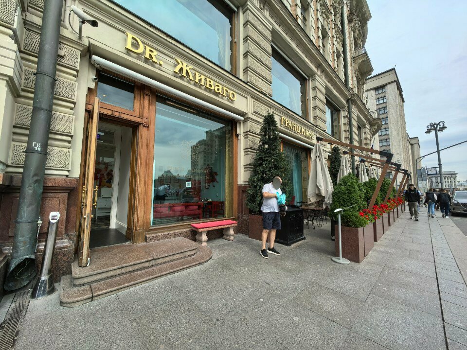 ATM Russian Standard Bank, Moscow, photo