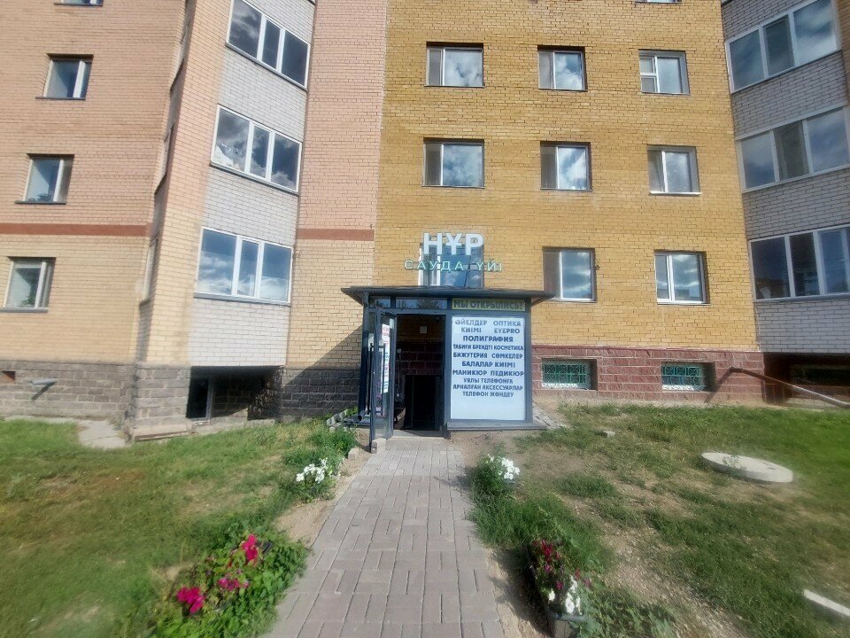 Nail salon Manicure and Pedicure Office, Astana, photo