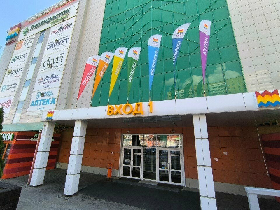 ATM Банк Авангард, Perm, photo