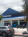 Farmatodo (Bogotá, Chapinero, Avenida Carrera 19, 139-08), pharmacy