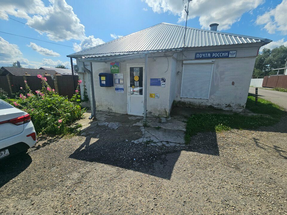 Banking service point Post Bank, Orel, photo