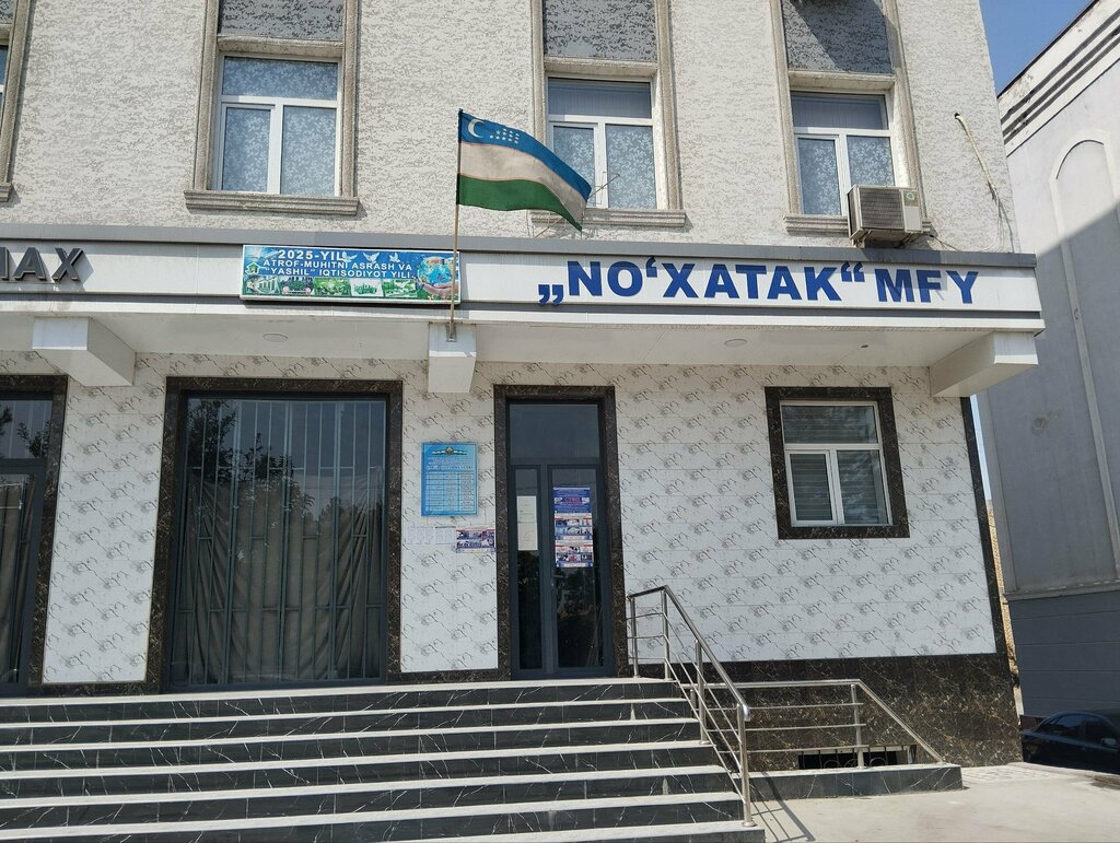 Information terminal Infokiosk for Using Public Services, Andijan Province, photo